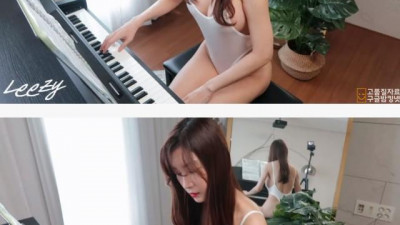 롤코녀 이해인(임이지) 속옷 피아노연주
