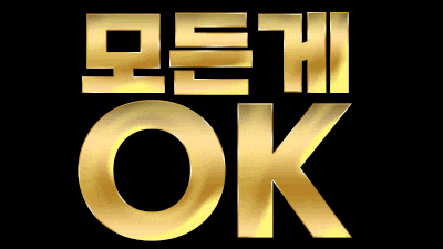 ★ OK(오케이) 라이브맨 5억 보증업체 ★