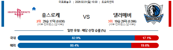 ddc08edbc42bd2b1d494bc4f885a5d4f_1769851283_2911.png ddc08edbc42bd2b1d494bc4f885a5d4f_1769851283_2911.png